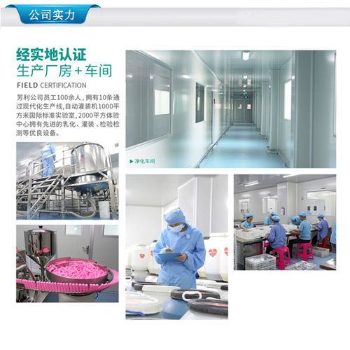 消字號(hào)抑菌液多少錢(qián)一盒 抑菌液多少錢(qián)一盒 芳利為您服務(wù)