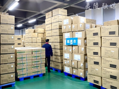 湖北振遠同康醫療 順利通過二類醫療器械產品注冊現場檢查，即將獲得注冊證書